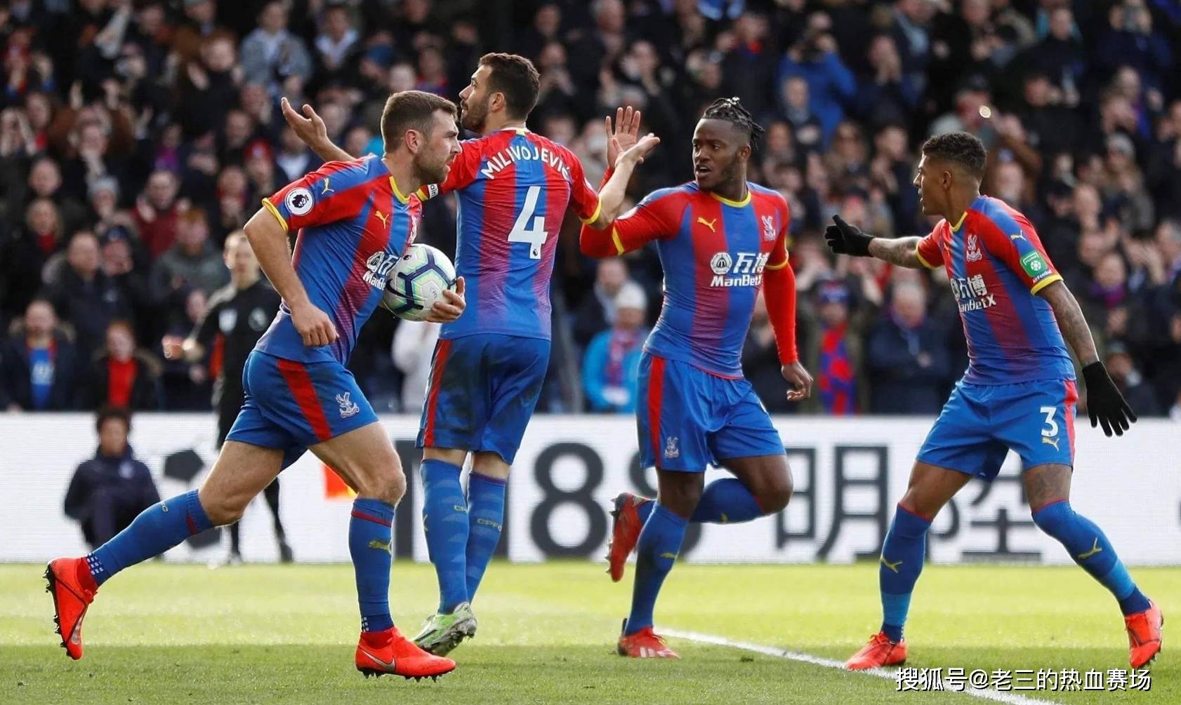 他在战术上 他在战术上